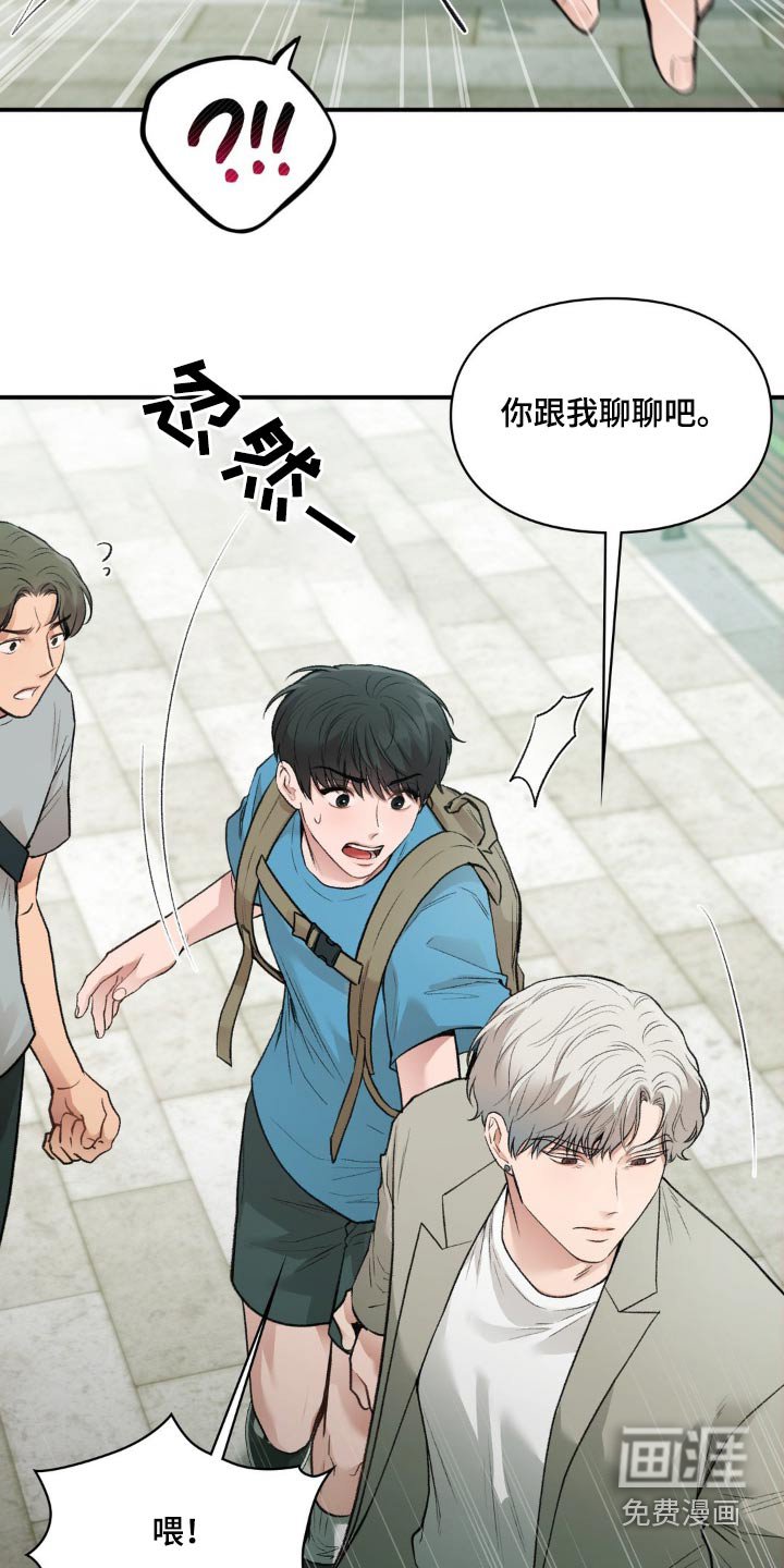 第49章：出院