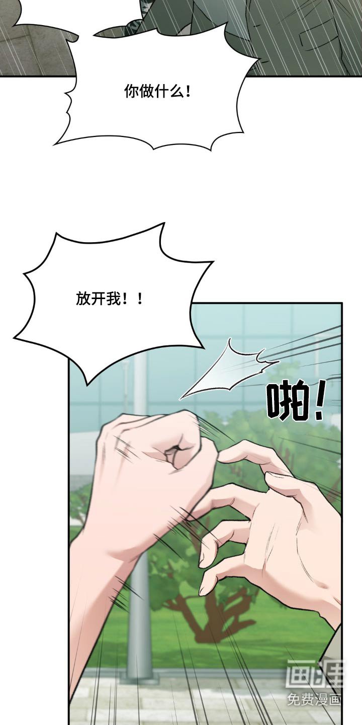 第49章：出院
