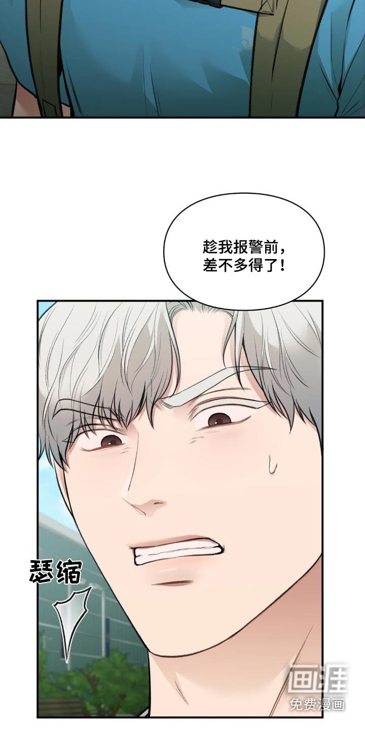 第49章：出院
