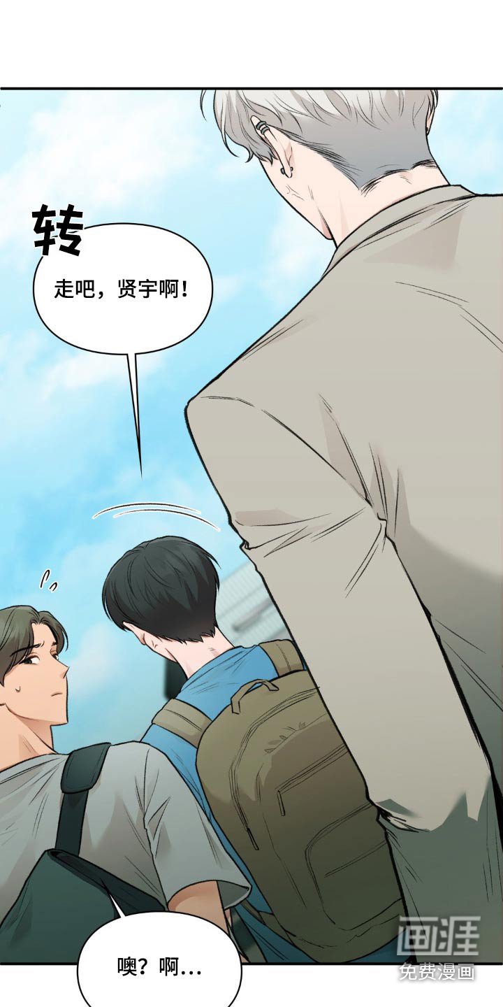 第49章：出院