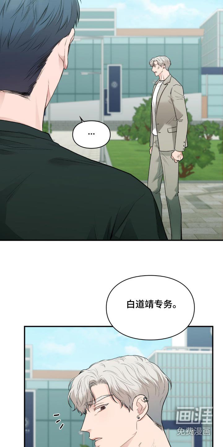 第49章：出院
