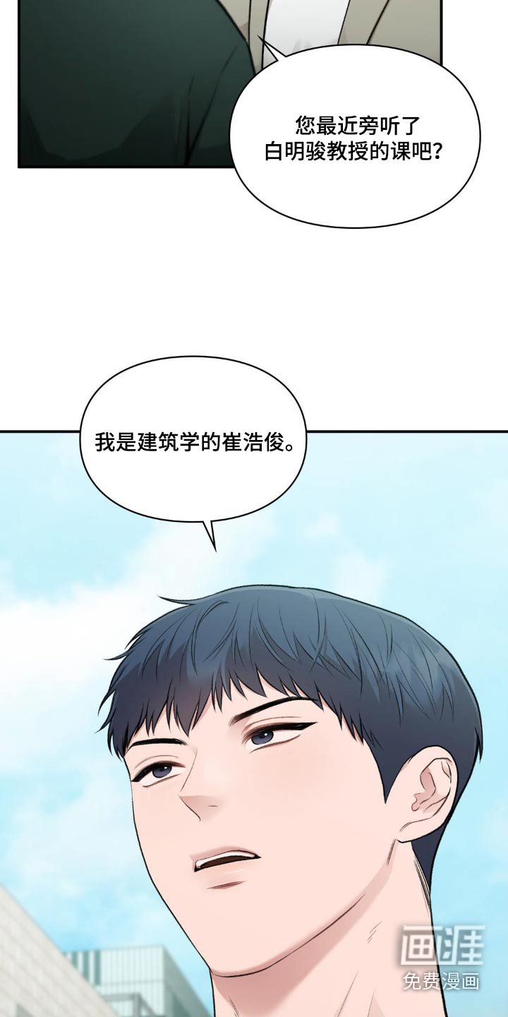 第49章：出院
