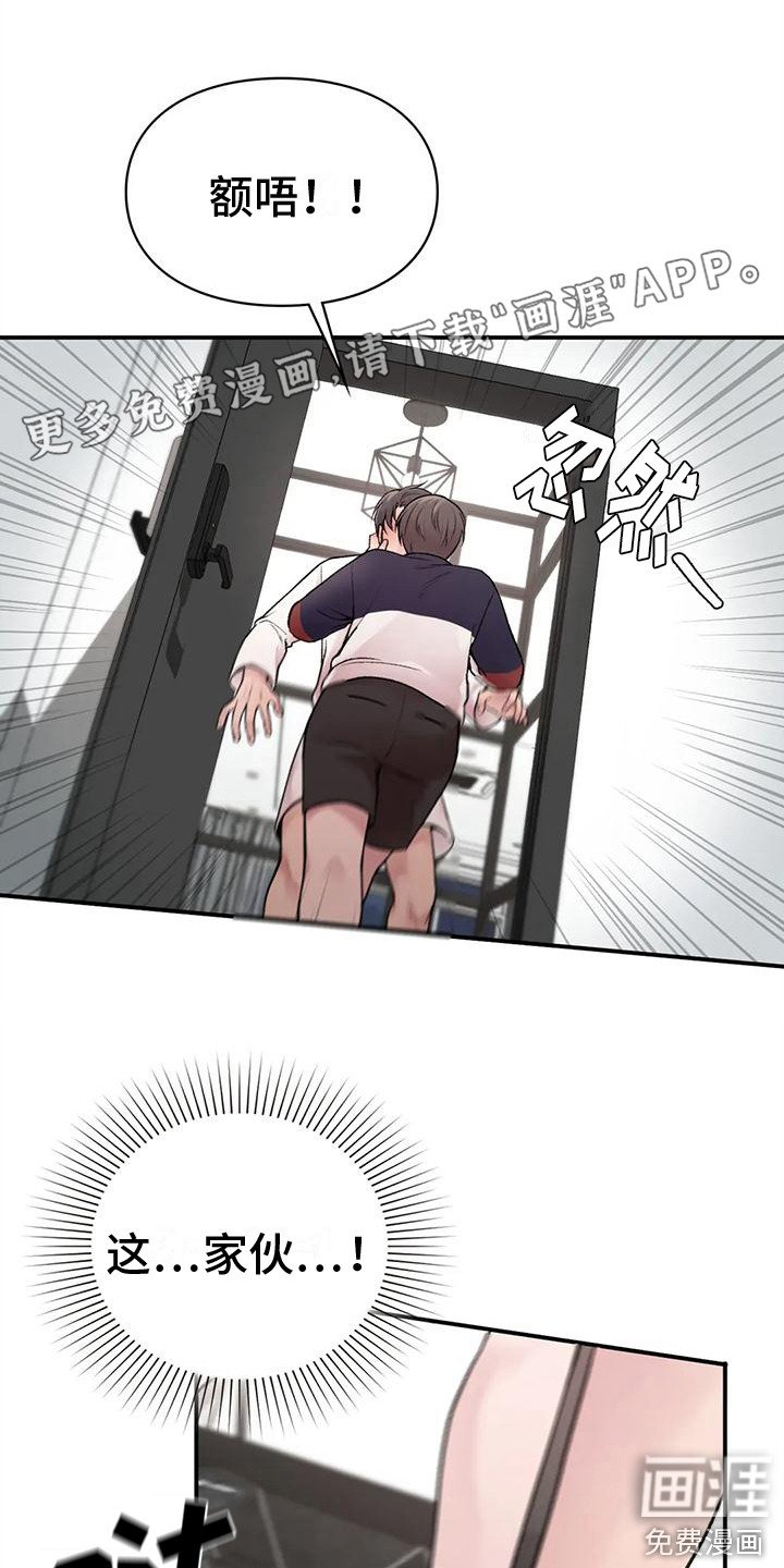 第5章：清醒