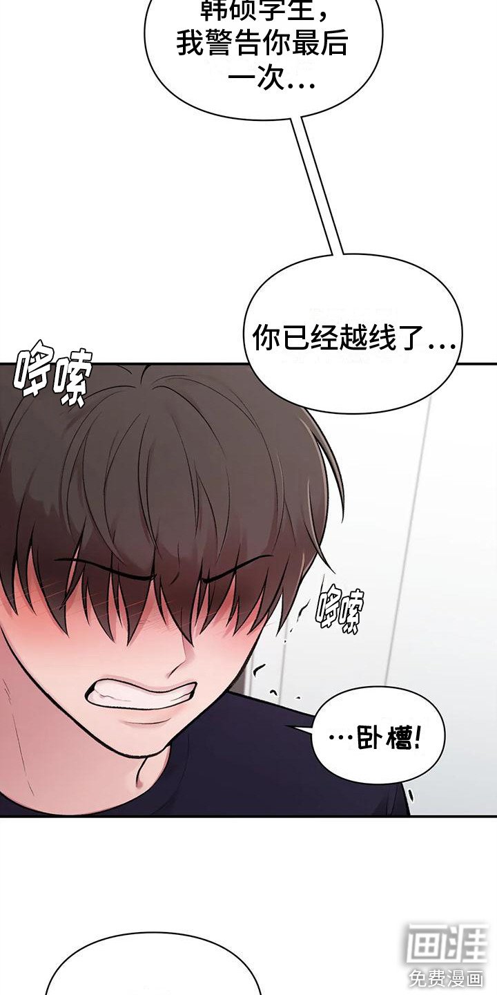 第5章：清醒