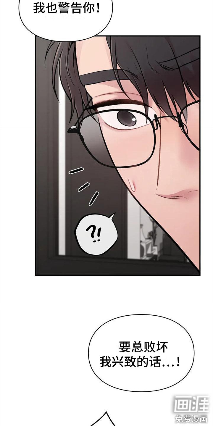 第5章：清醒