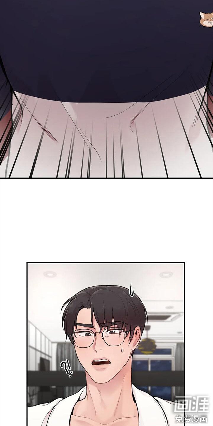 第5章：清醒