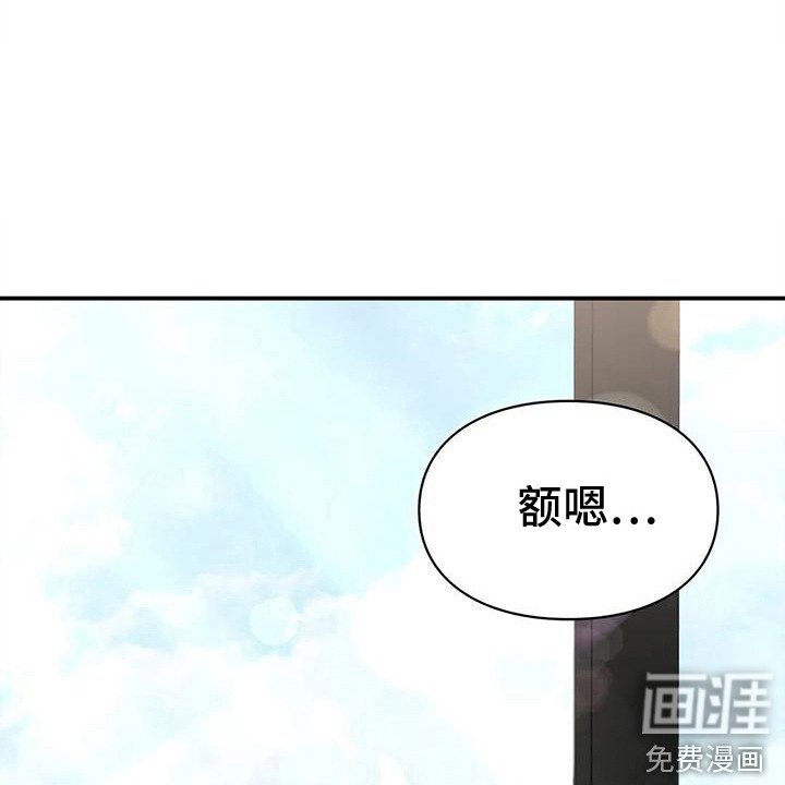 第5章：清醒