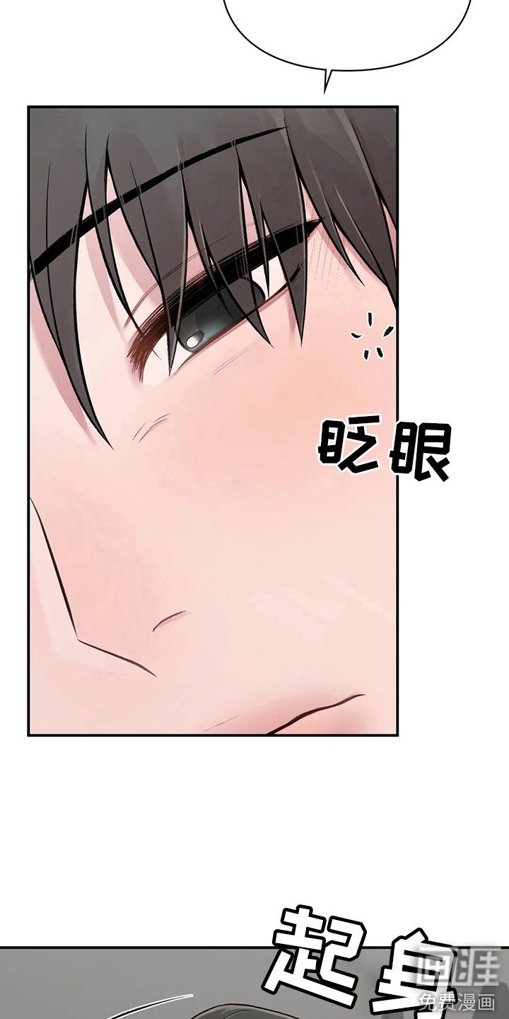 第5章：清醒