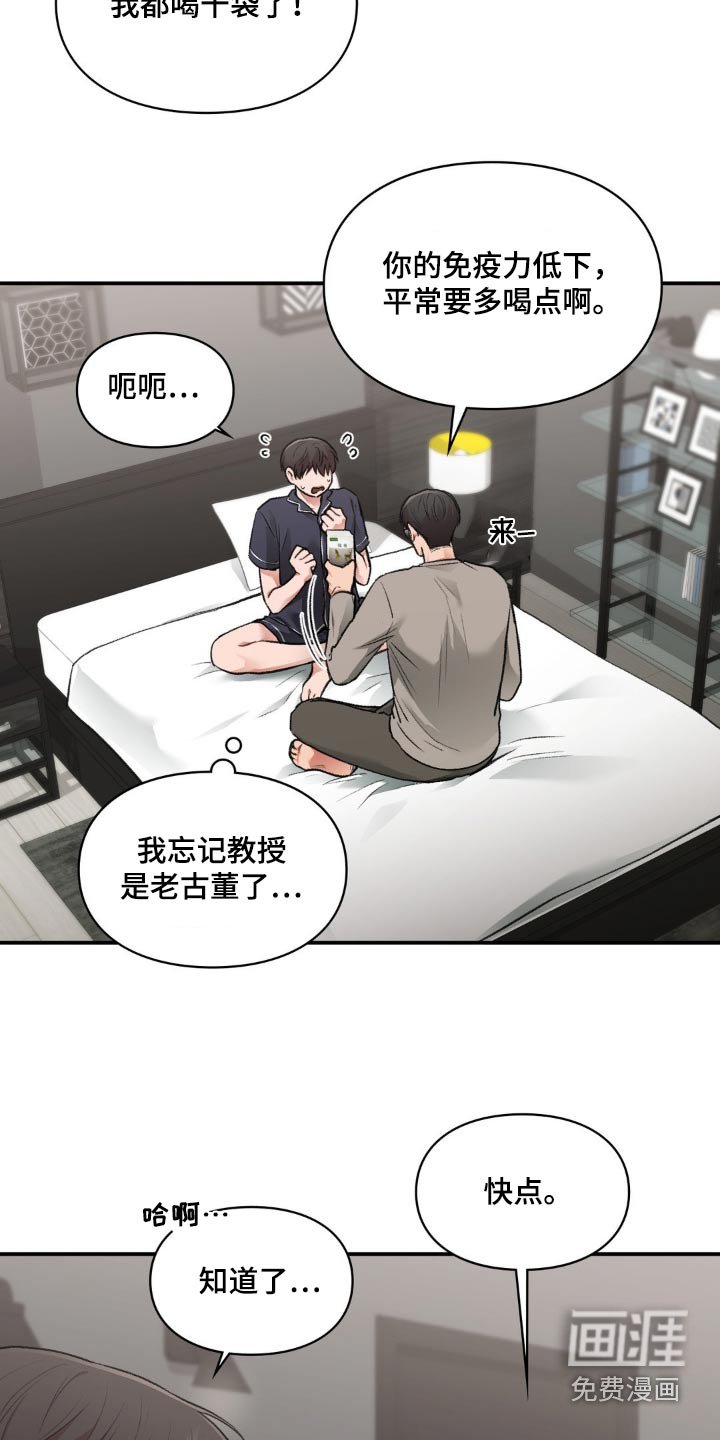 第50章：太苦了