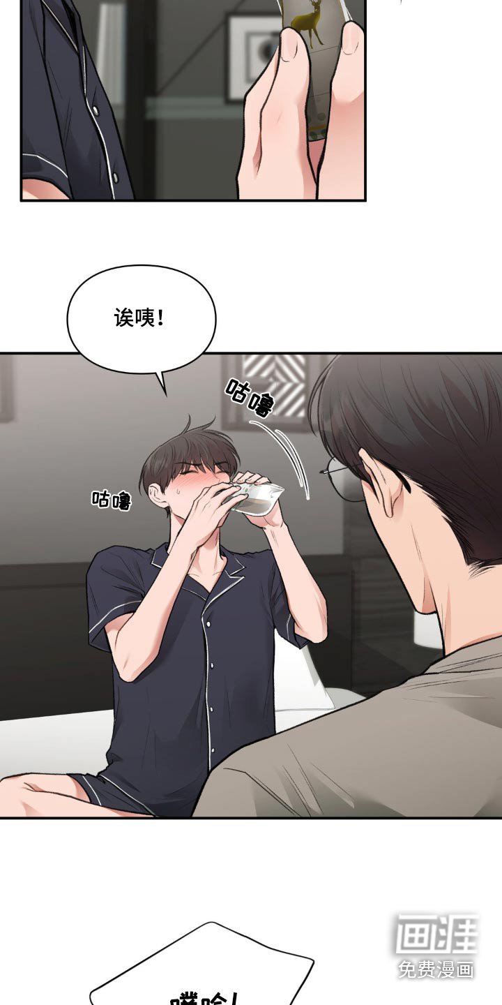 第50章：太苦了