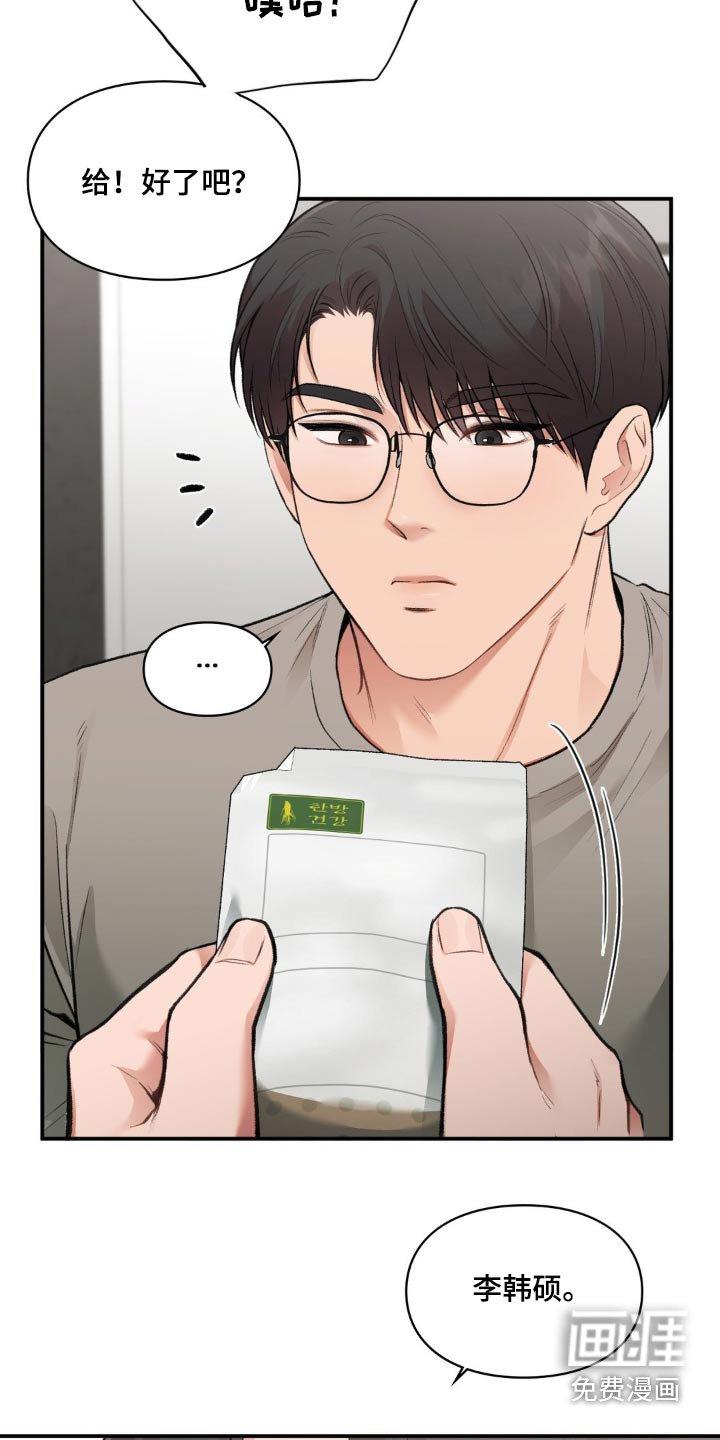 第50章：太苦了