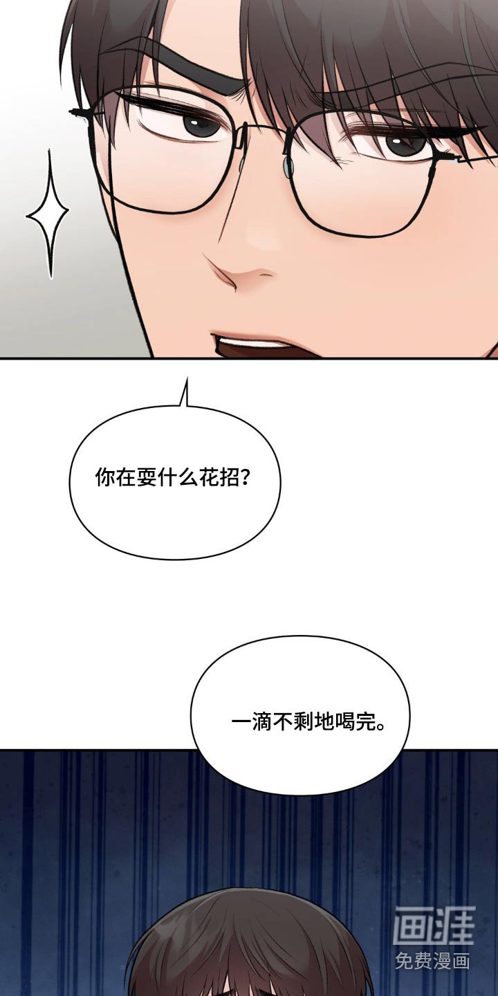 第50章：太苦了