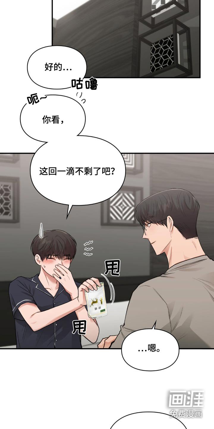 第50章：太苦了