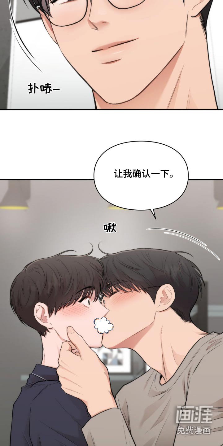 第50章：太苦了