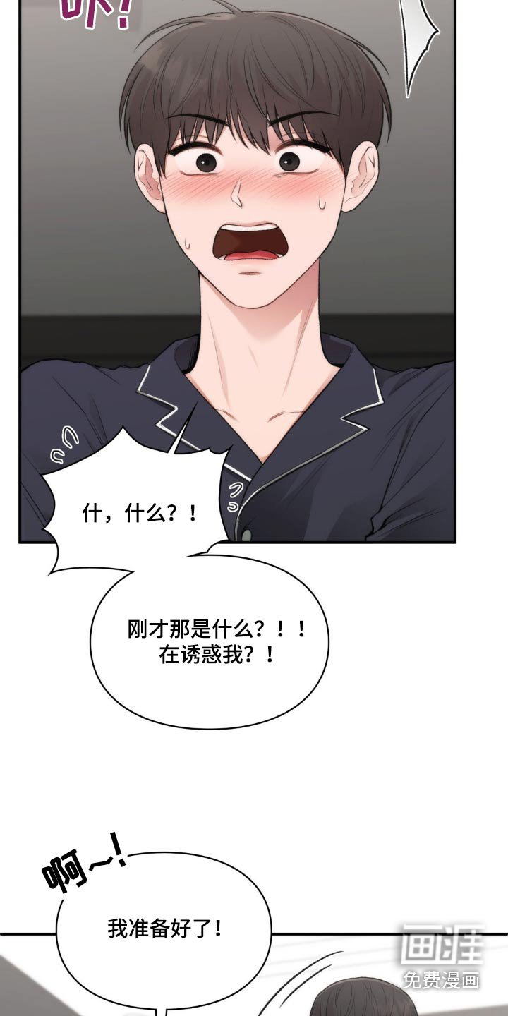 第50章：太苦了