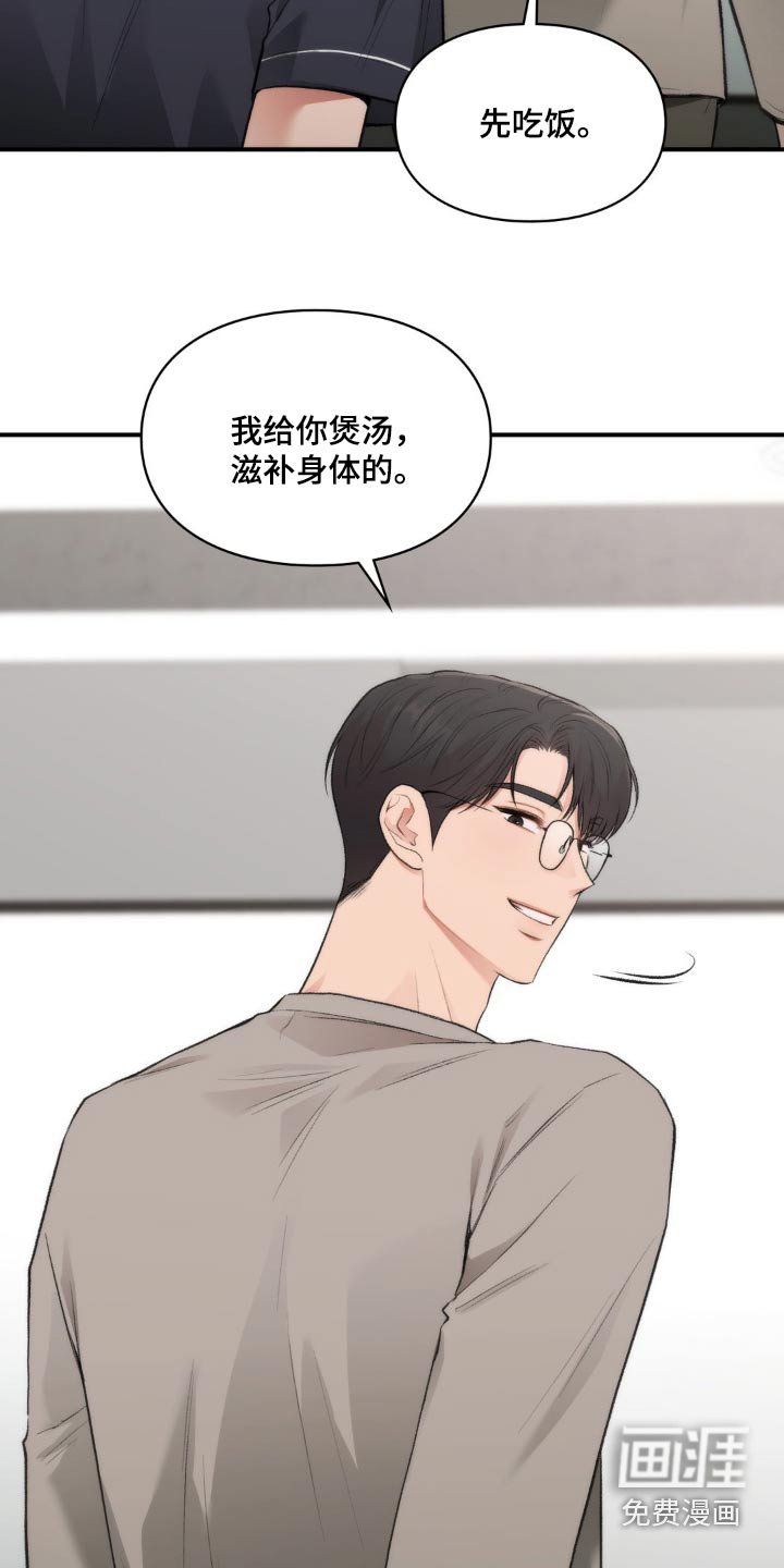第50章：太苦了