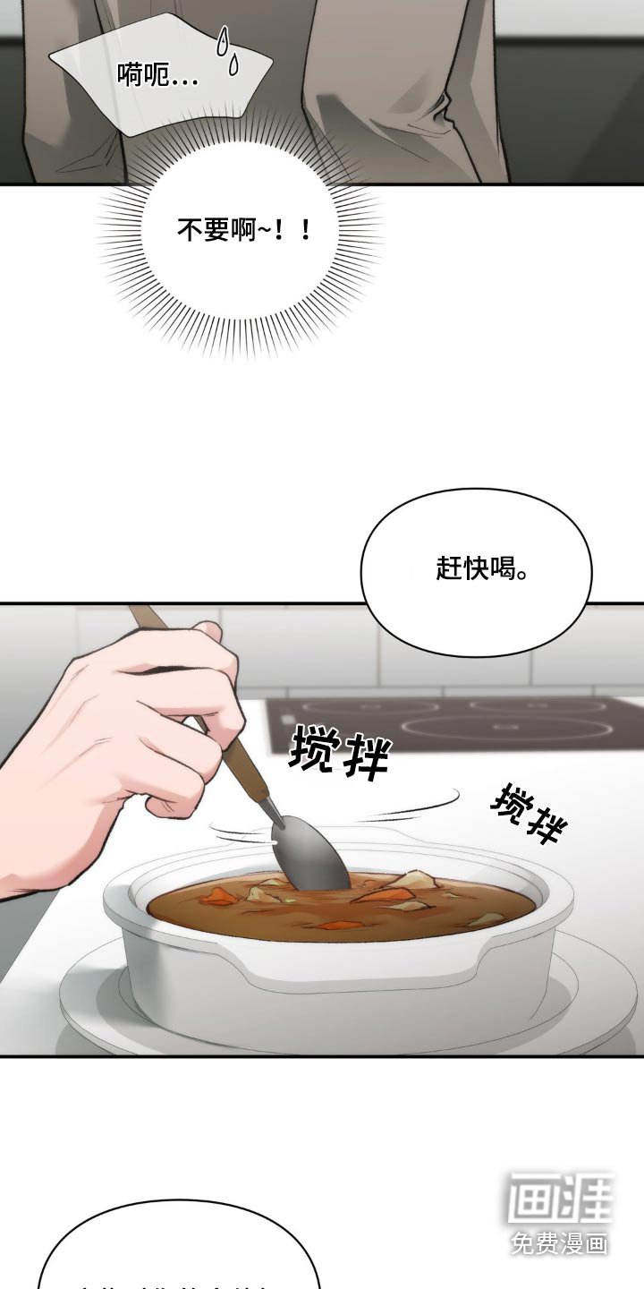 第50章：太苦了