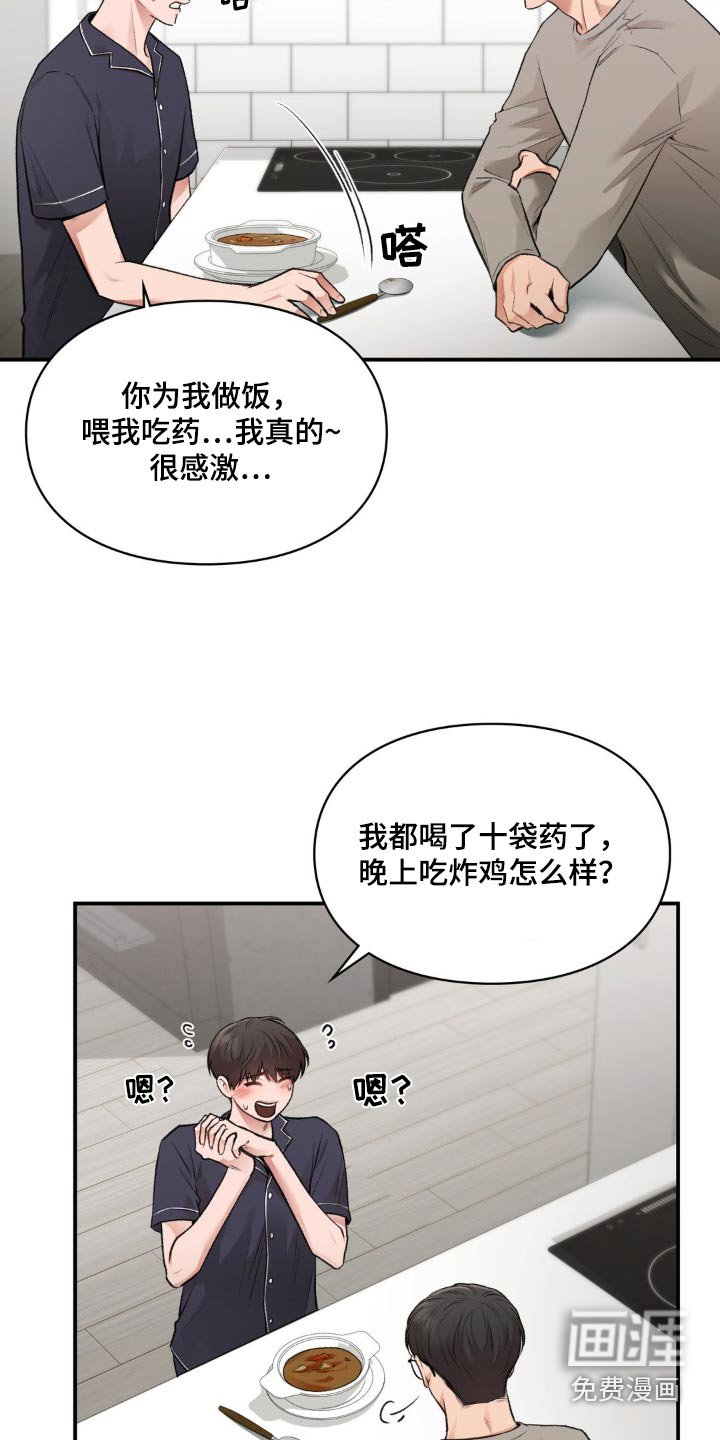 第50章：太苦了