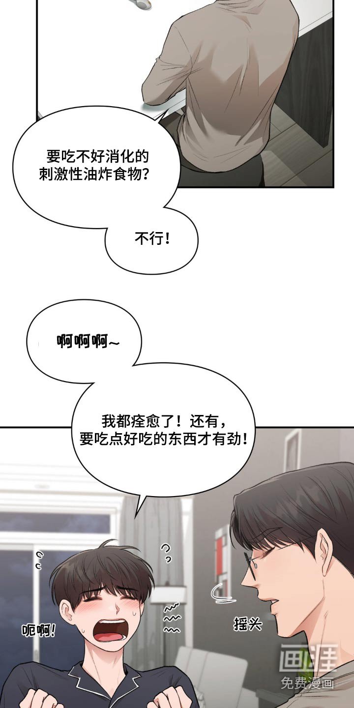 第50章：太苦了