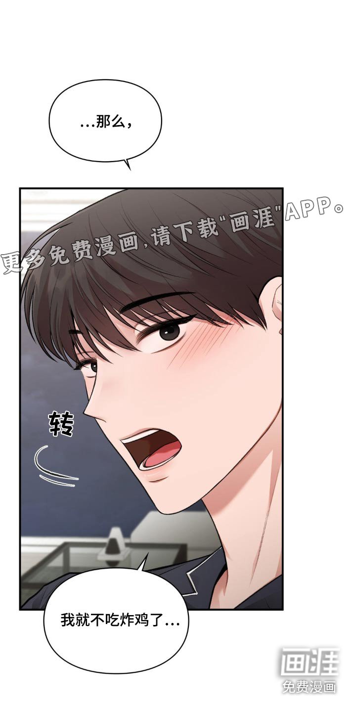 第51章：出去一会