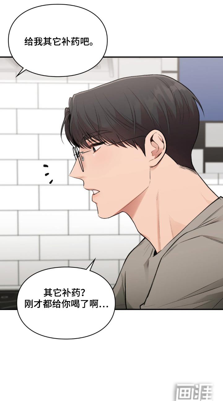 第51章：出去一会