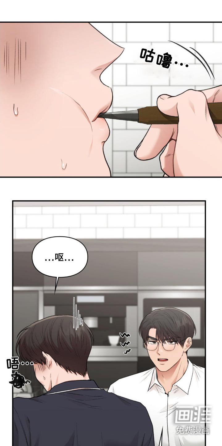 第51章：出去一会