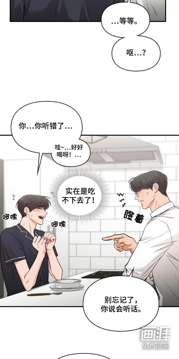 第51章：出去一会