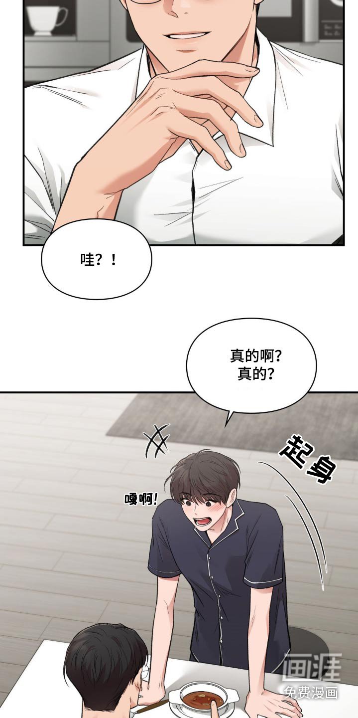 第51章：出去一会
