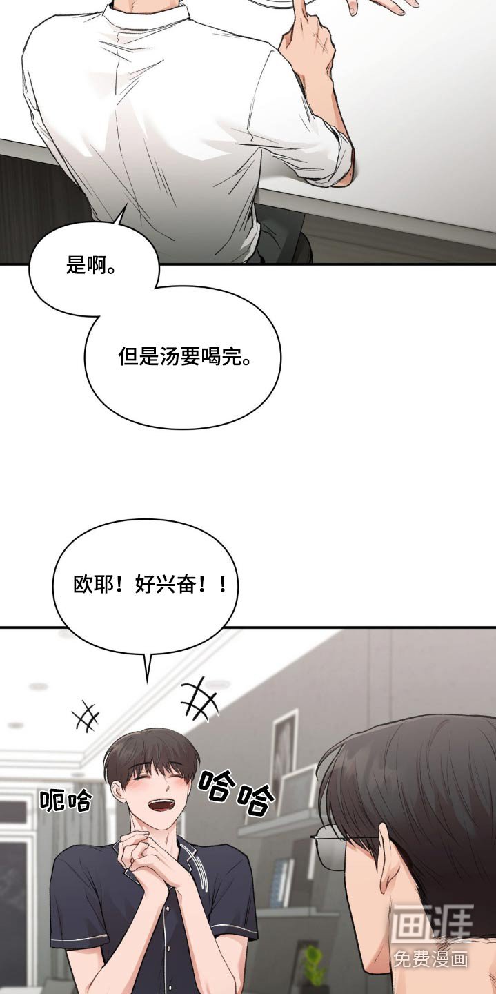第51章：出去一会