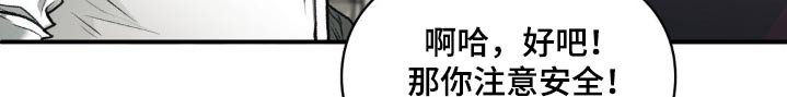 第51章：出去一会