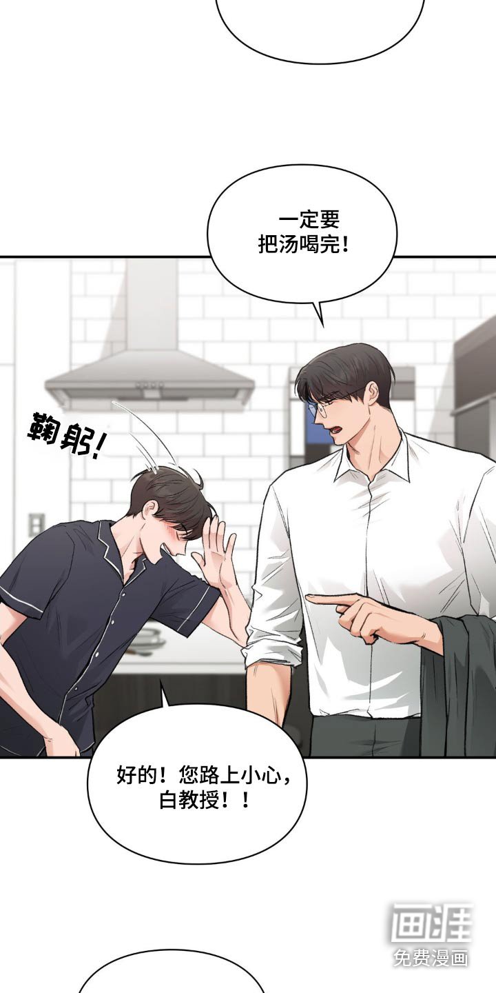 第51章：出去一会