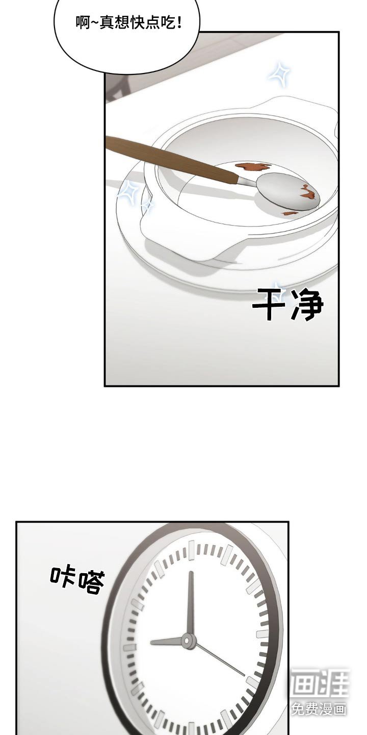 第51章：出去一会