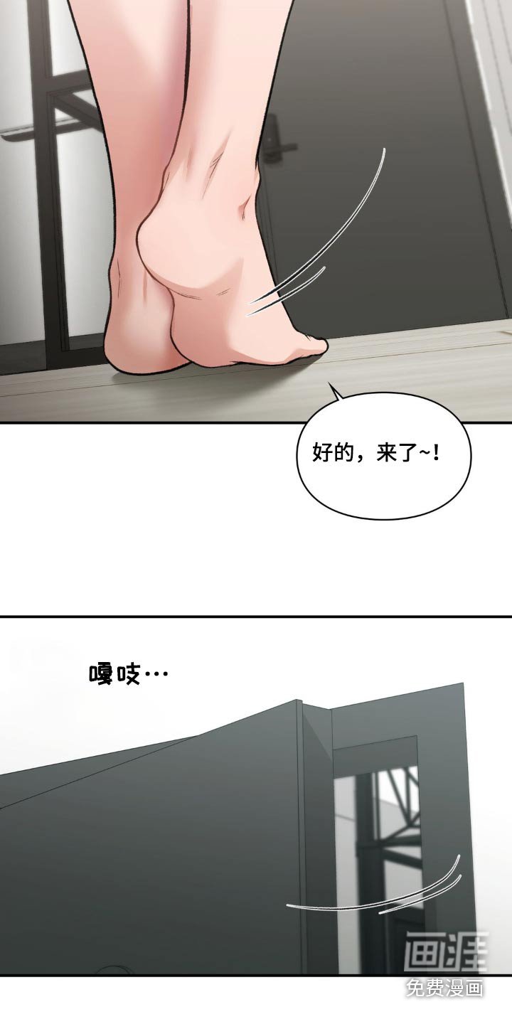第51章：出去一会