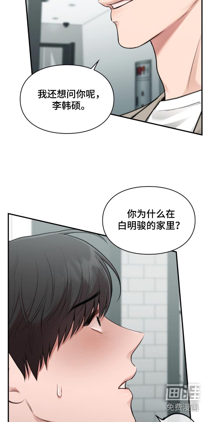 第52章：求你