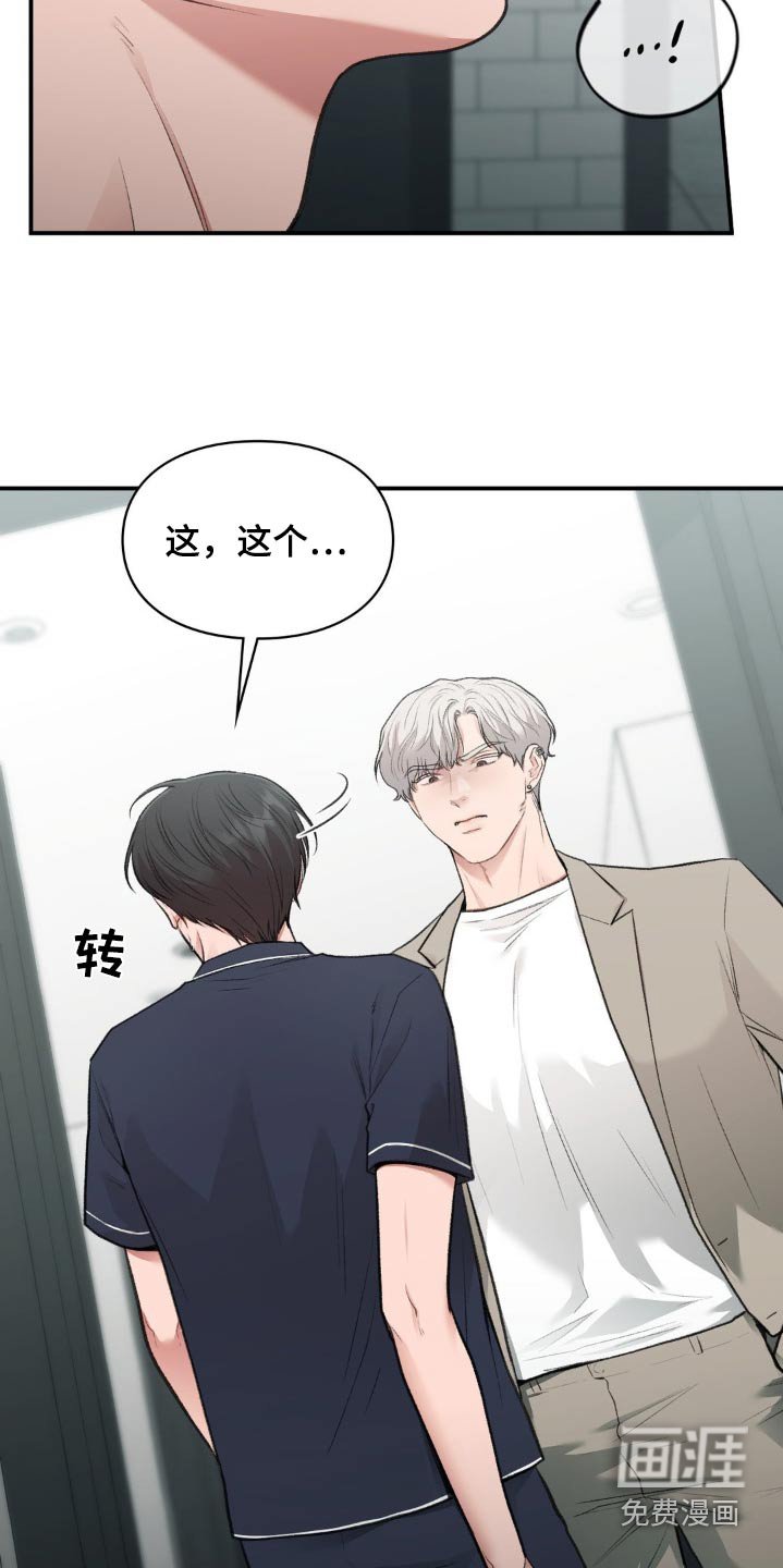 第52章：求你