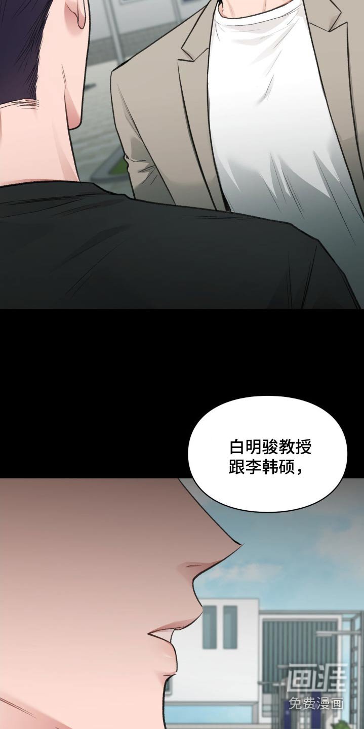 第52章：求你