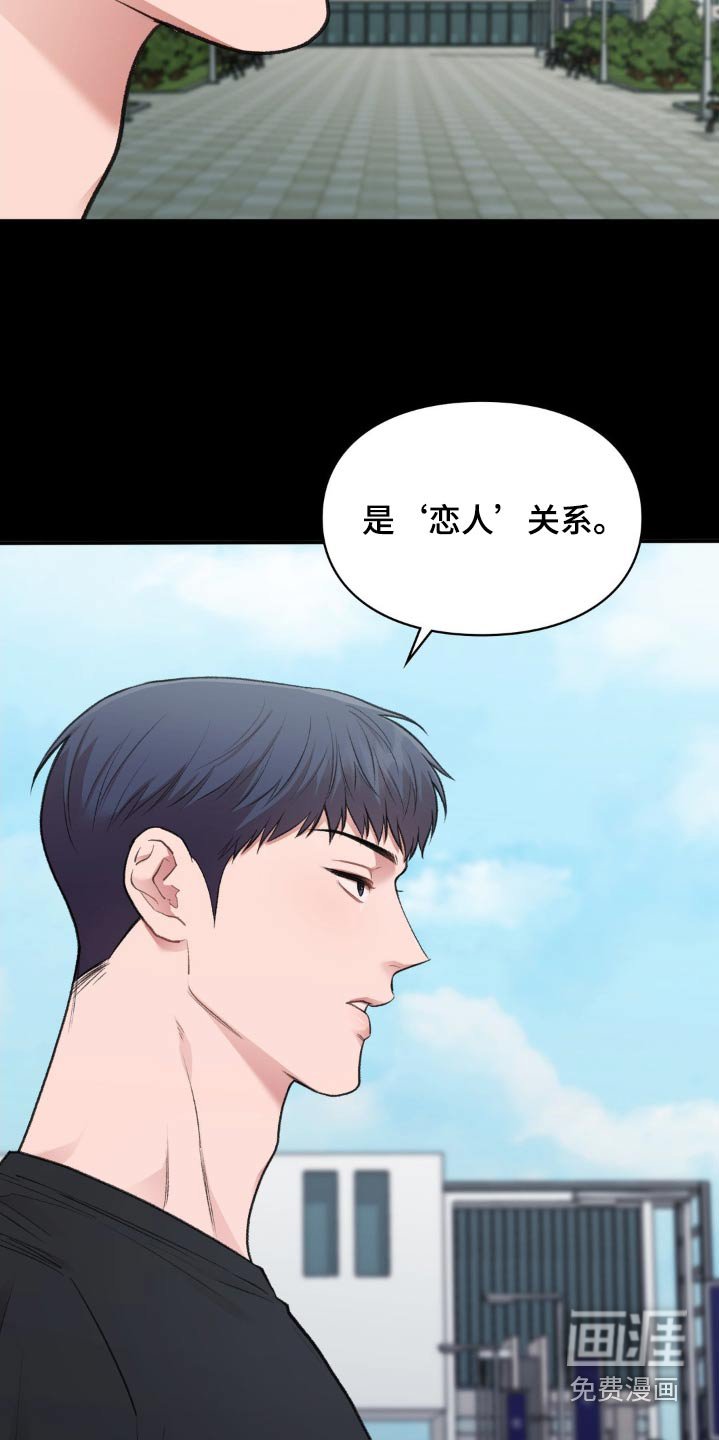 第52章：求你