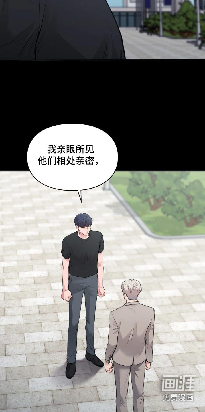 第52章：求你
