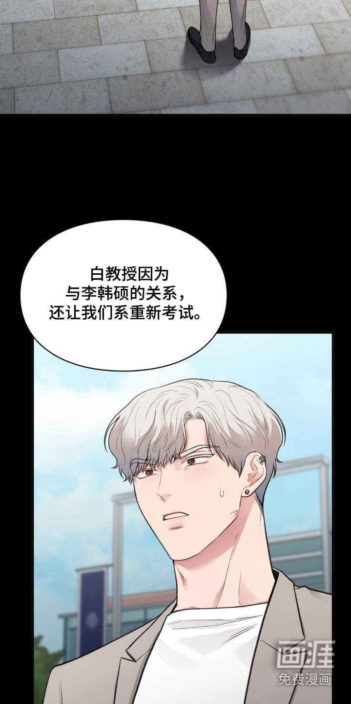 第52章：求你