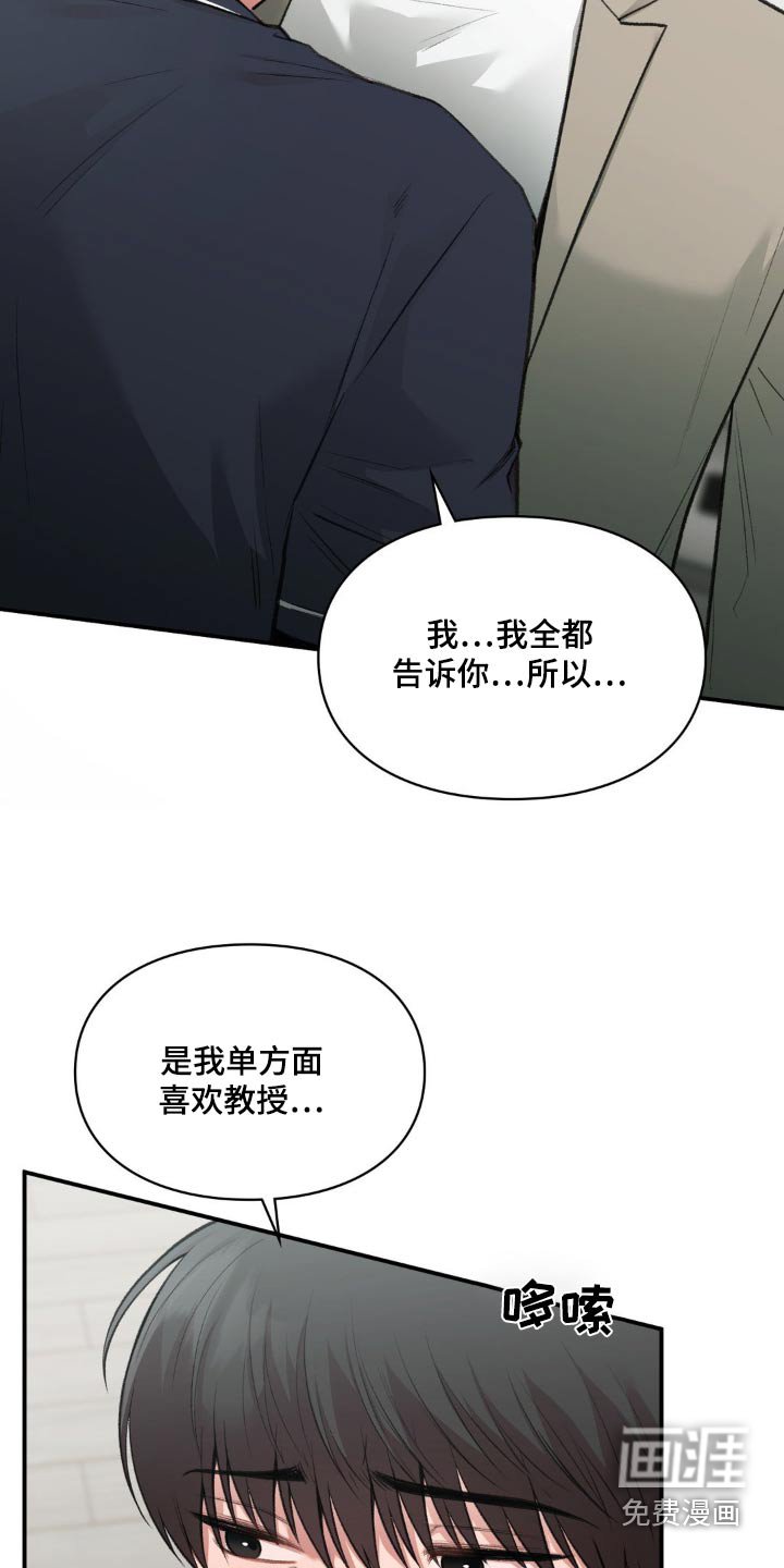 第52章：求你