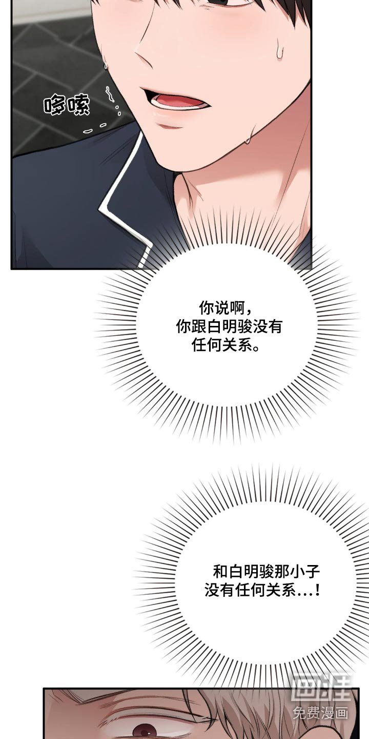 第52章：求你