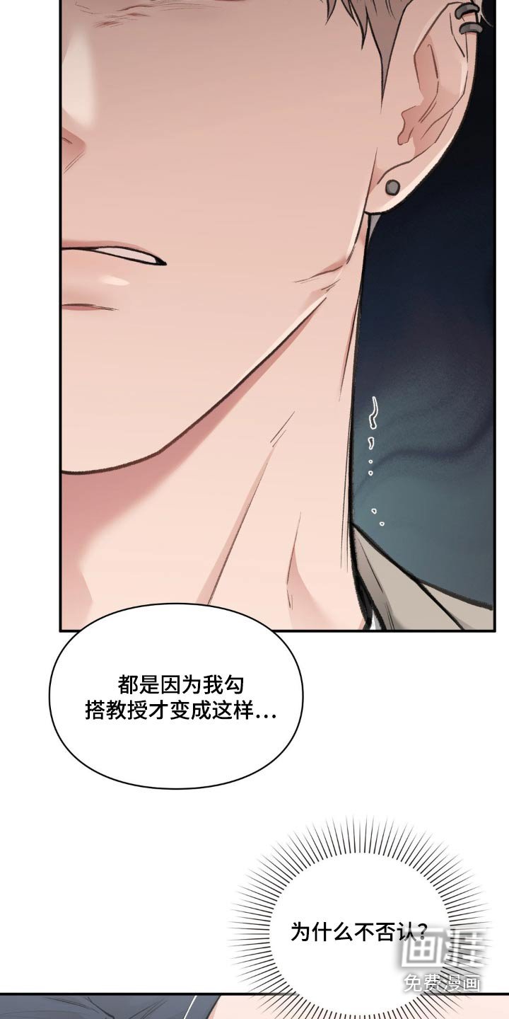 第52章：求你