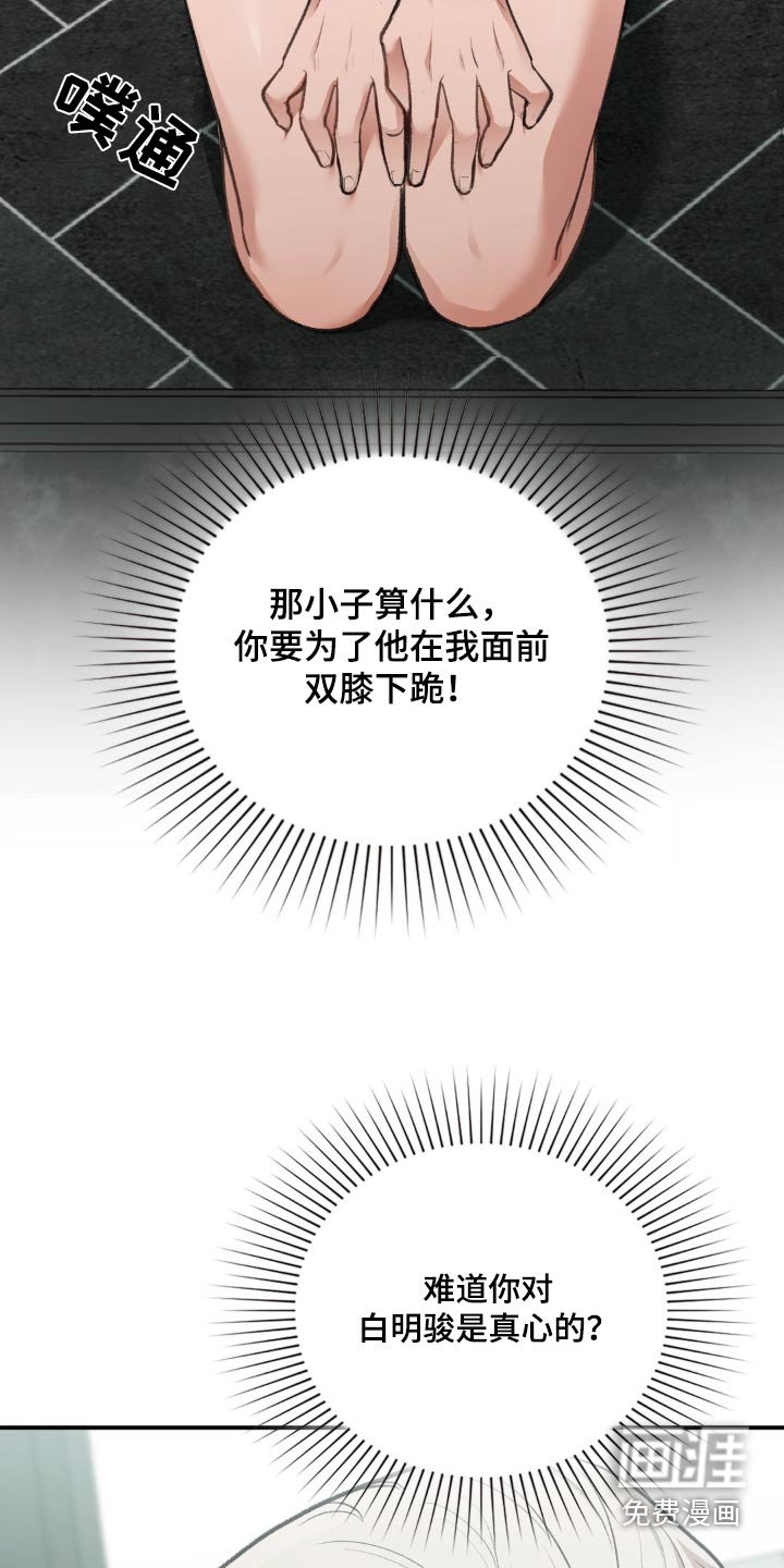 第52章：求你