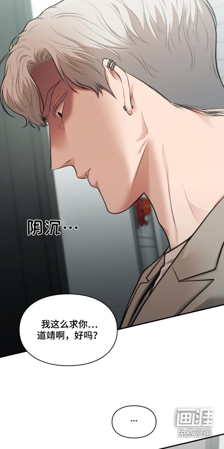第52章：求你