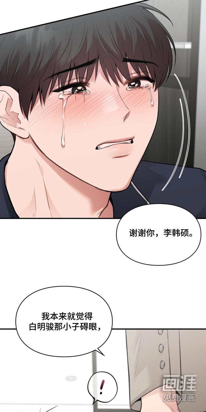第52章：求你
