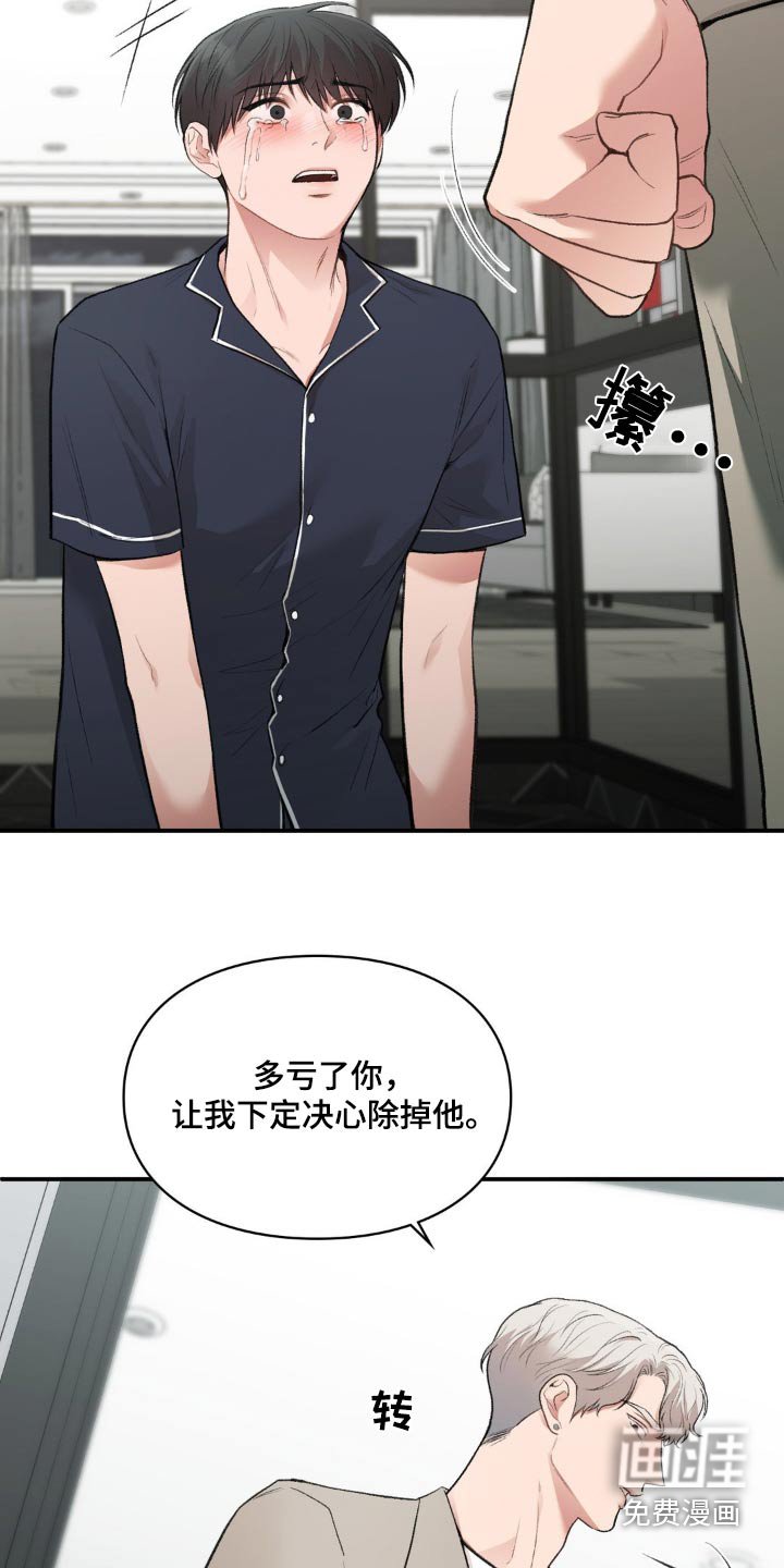 第52章：求你