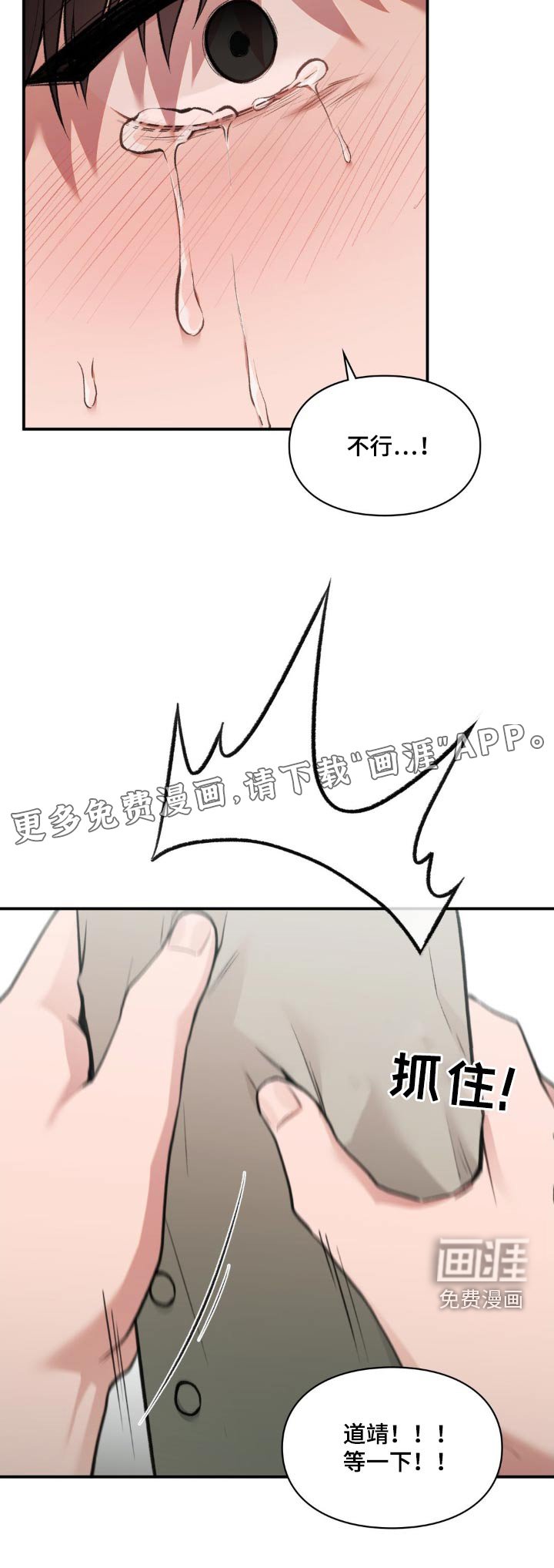 第52章：求你