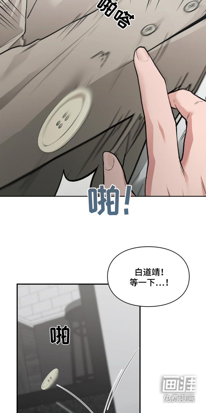 第53章：再次见面