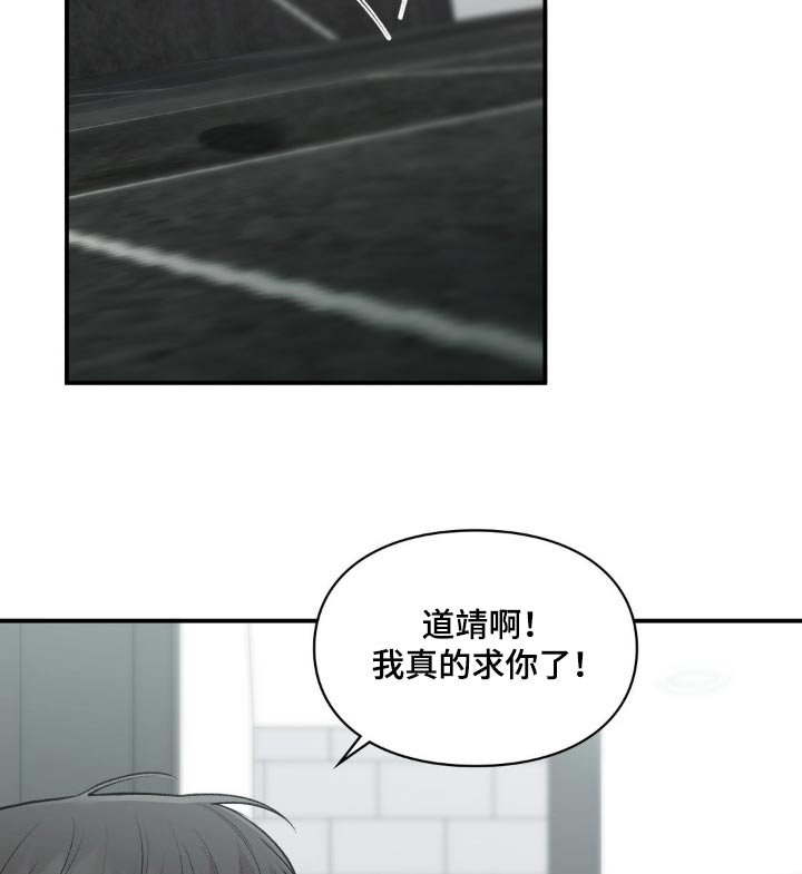 第53章：再次见面