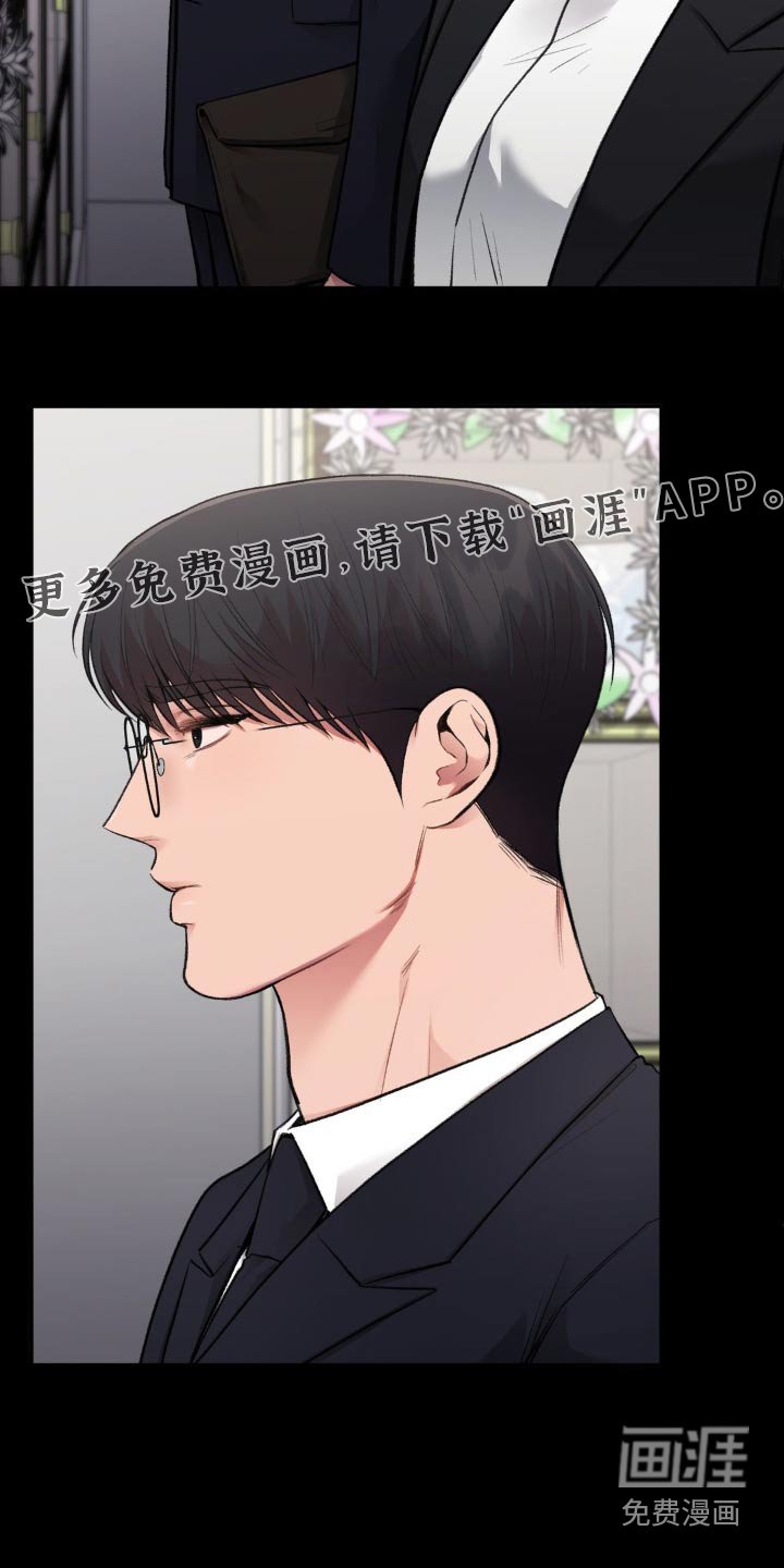 第53章：再次见面